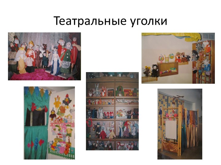 Программа по музыкальному воспитанию дошкольников от 3 до 7 лет «Музыкальная мозаика»