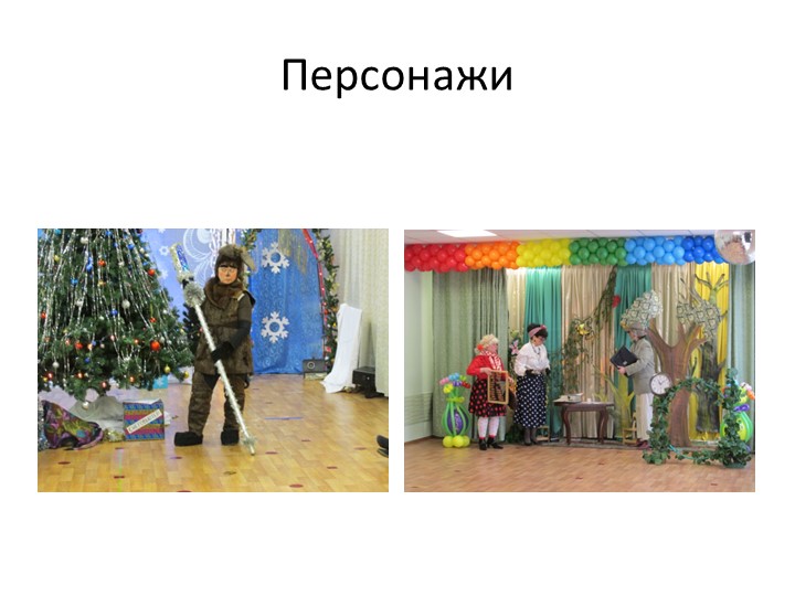 Программа по музыкальному воспитанию дошкольников от 3 до 7 лет «Музыкальная мозаика»