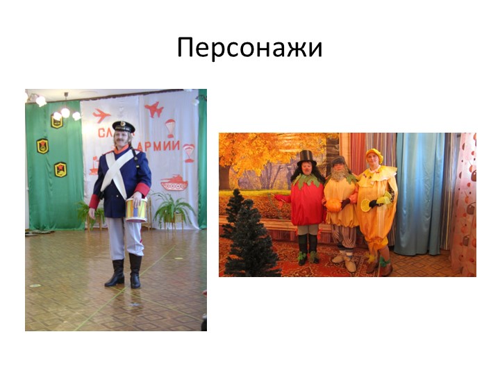 Программа по музыкальному воспитанию дошкольников от 3 до 7 лет «Музыкальная мозаика»
