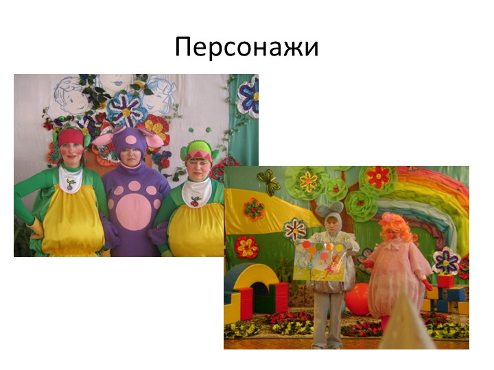 Программа по музыкальному воспитанию дошкольников от 3 до 7 лет «Музыкальная мозаика»
