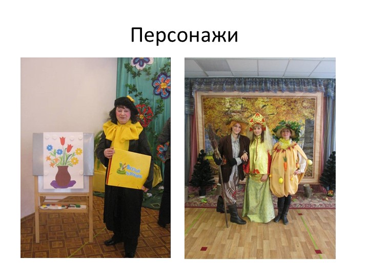 Программа по музыкальному воспитанию дошкольников от 3 до 7 лет «Музыкальная мозаика»