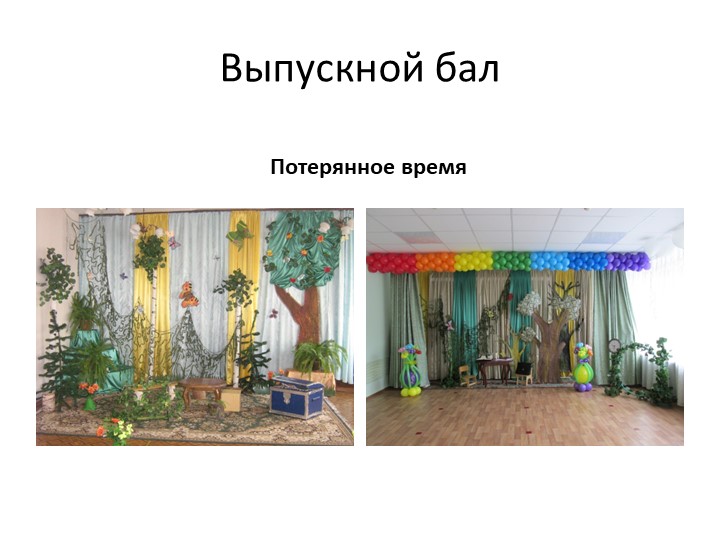 Программа по музыкальному воспитанию дошкольников от 3 до 7 лет «Музыкальная мозаика»