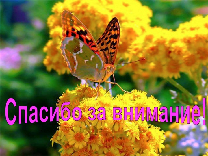 Приобщение детей к подвижным играм