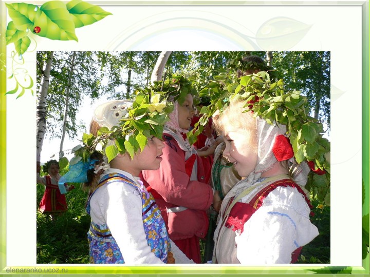 Презентация к занятию "Светлый праздник"
