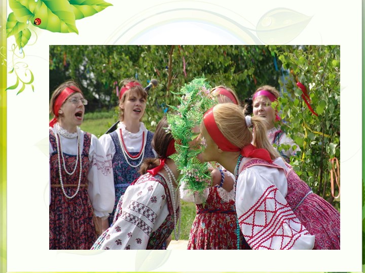 Презентация к занятию "Светлый праздник"