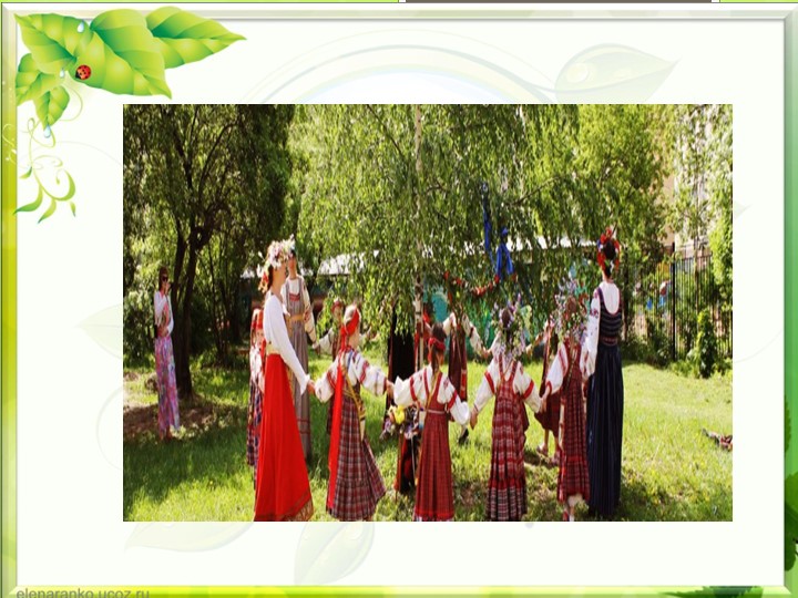 Презентация к занятию "Светлый праздник"