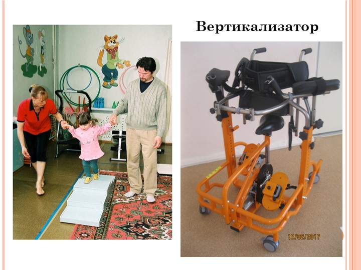 Презентация на тему "Доступная среда в ДОУ для детей с ОВЗ"