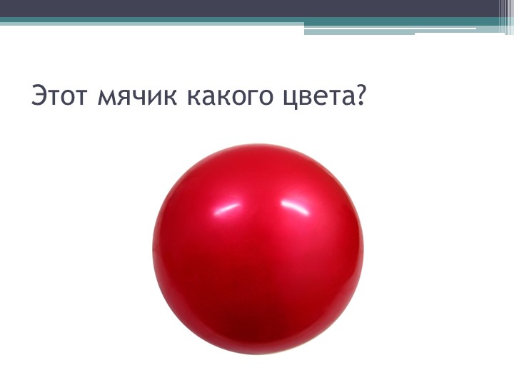 Презентация по Р Э М П