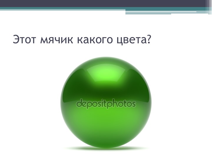 Презентация по Р Э М П