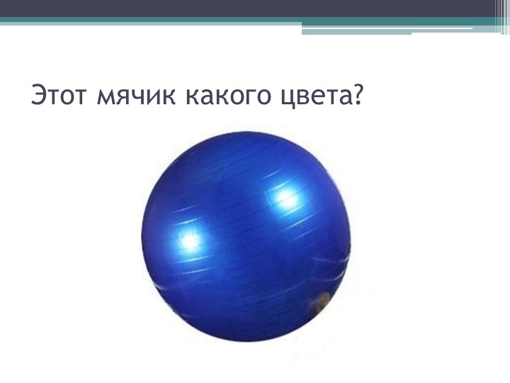 Презентация по Р Э М П