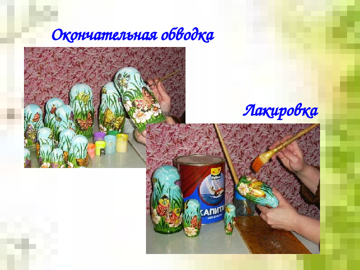 Презентация для дошкольников "Русская матрешка"