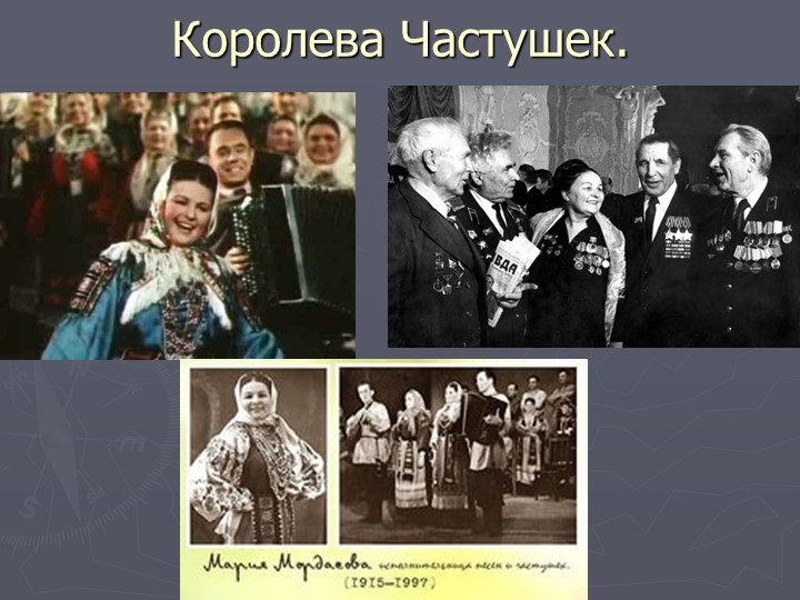 Презентация на тему "Древний Воронеж".