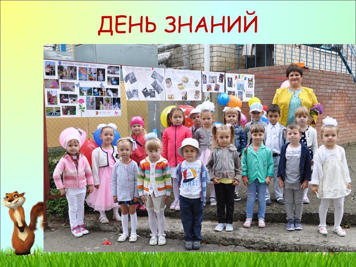 Фотоотчет о проделанной работе в средней группе