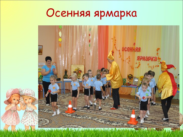 Фотоотчет о проделанной работе в средней группе
