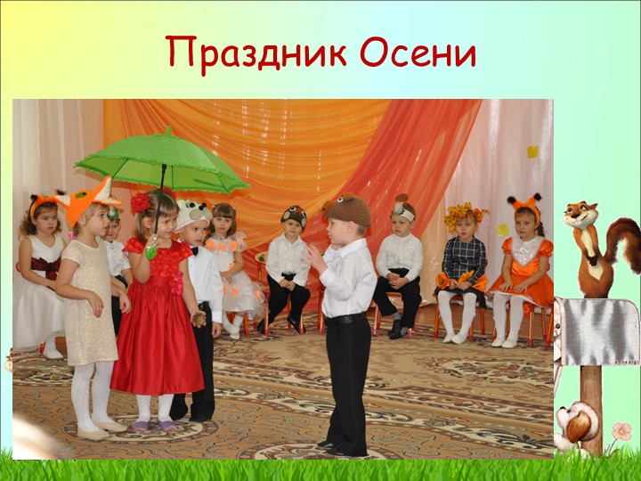 Фотоотчет о проделанной работе в средней группе