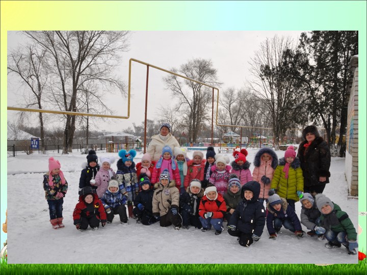 Фотоотчет о проделанной работе в средней группе