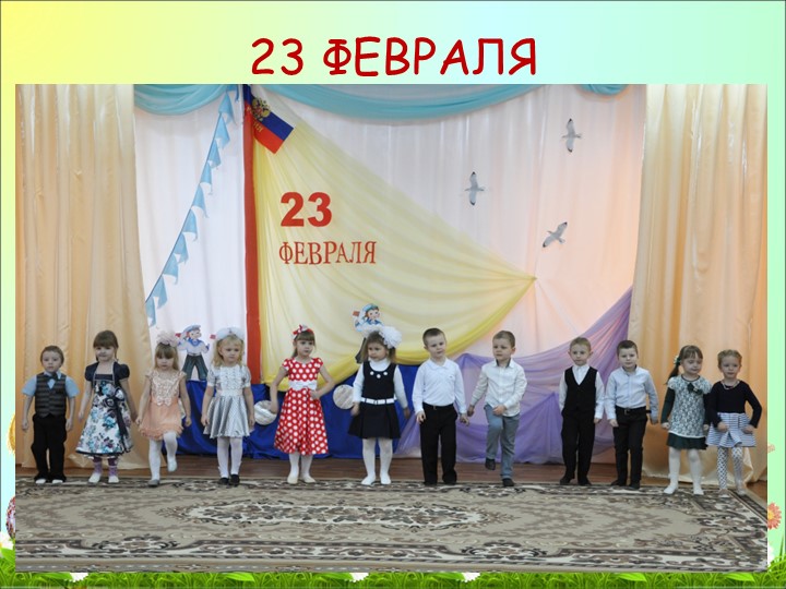 Фотоотчет о проделанной работе в средней группе