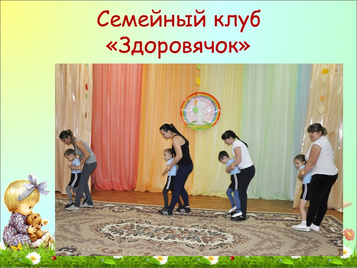 Фотоотчет о проделанной работе в средней группе