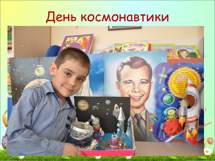 Фотоотчет о проделанной работе в средней группе