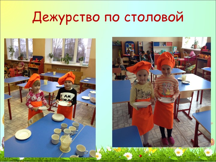 Фотоотчет о проделанной работе в средней группе