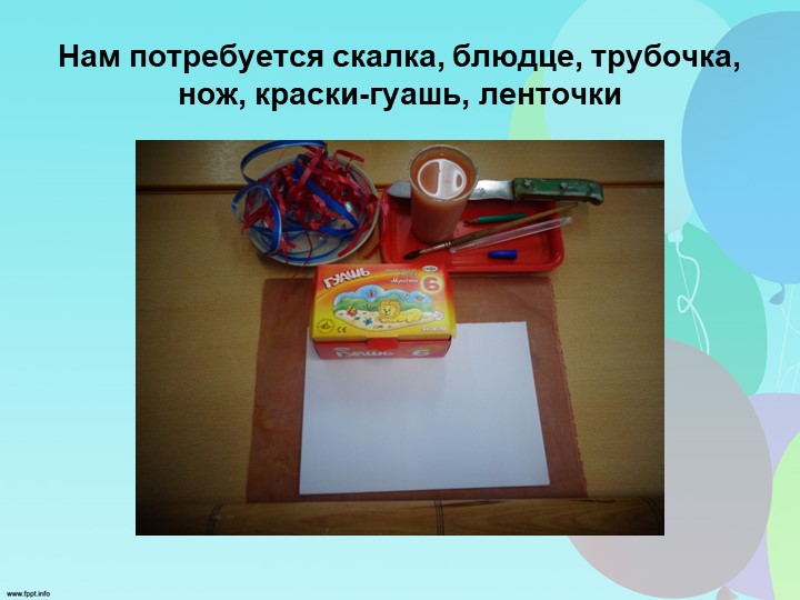 Тестопластика: изготовление подарка детьми средней группы ко Дню матери "Мои ладошки"