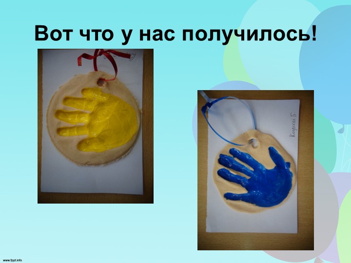 Тестопластика: изготовление подарка детьми средней группы ко Дню матери "Мои ладошки"