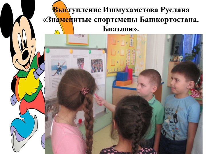 Детско-родительский проект "Нам есть кем гордиться"