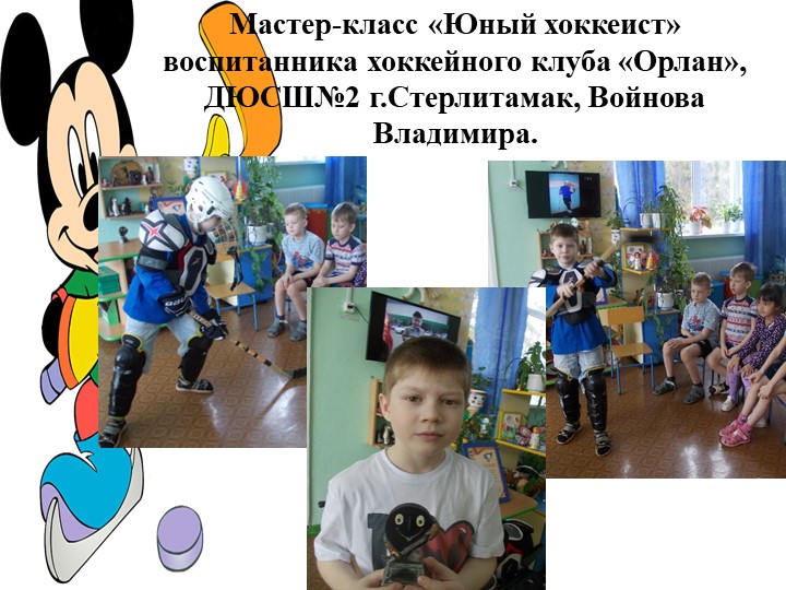 Детско-родительский проект "Нам есть кем гордиться"