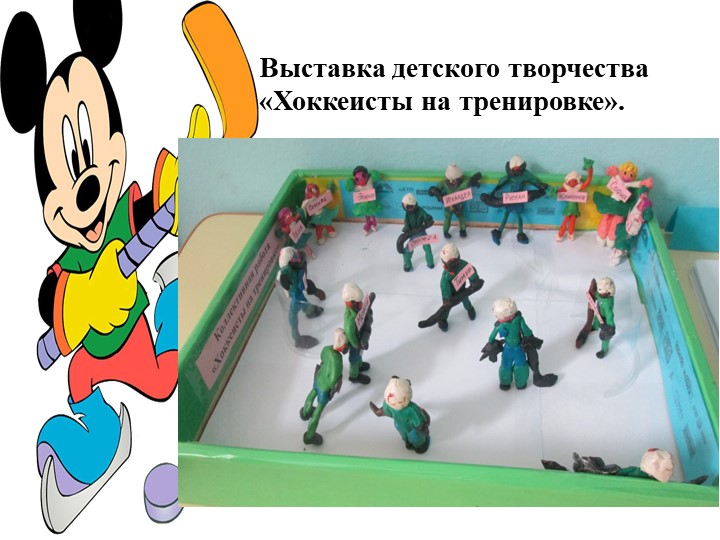 Детско-родительский проект "Нам есть кем гордиться"