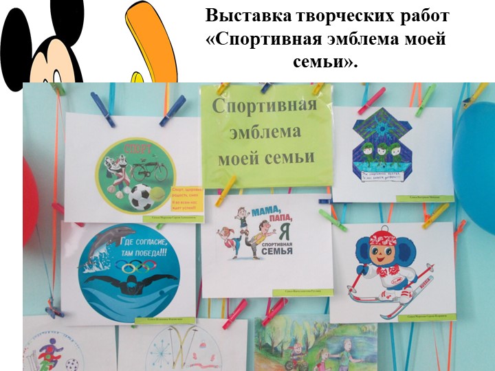 Детско-родительский проект "Нам есть кем гордиться"