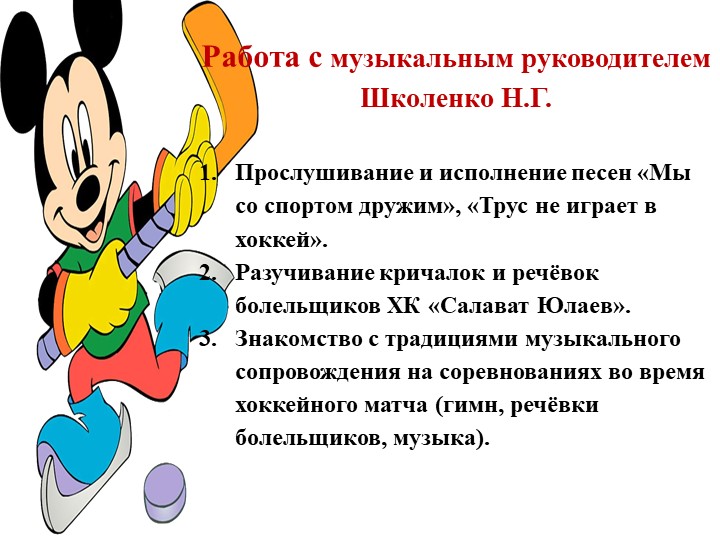 Детско-родительский проект "Нам есть кем гордиться"