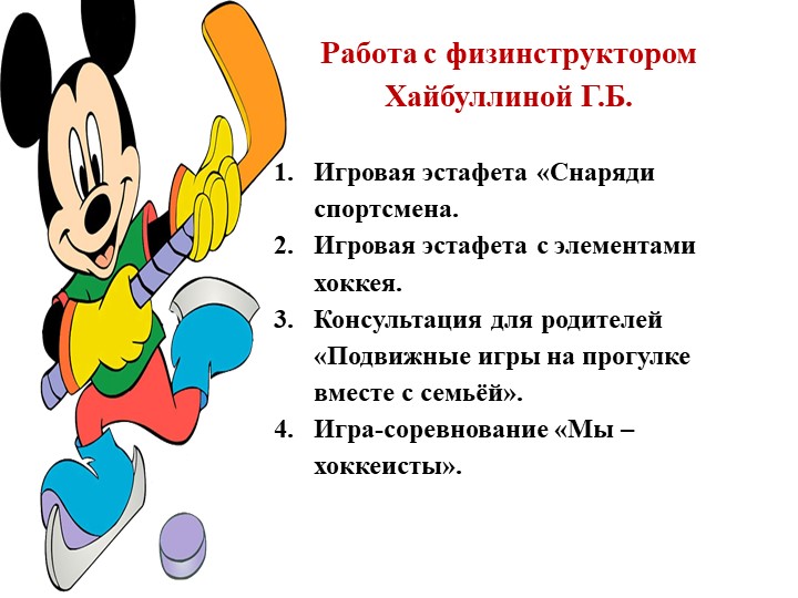 Детско-родительский проект "Нам есть кем гордиться"