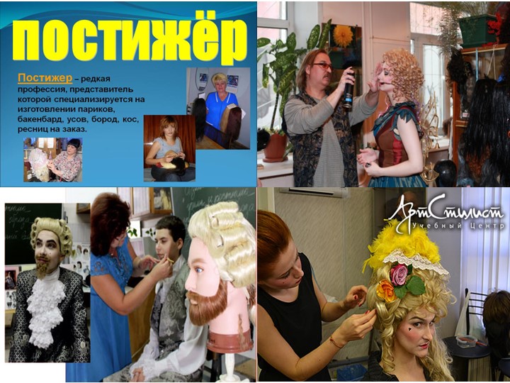Презентация к занятию по развитию речи "Мы маленькие актёры"