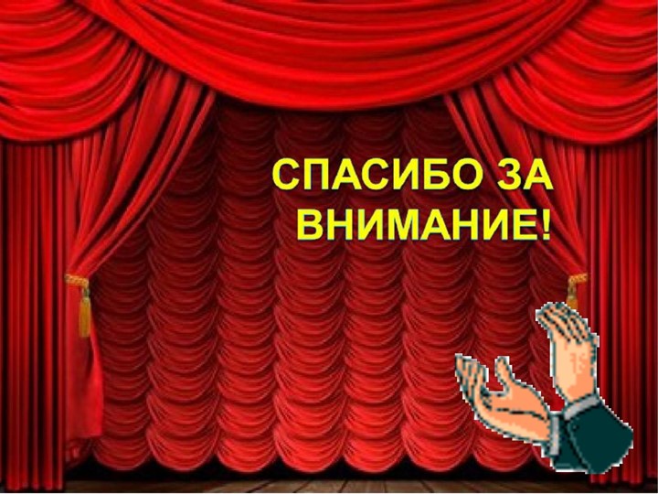 Презентация к занятию по развитию речи "Мы маленькие актёры"