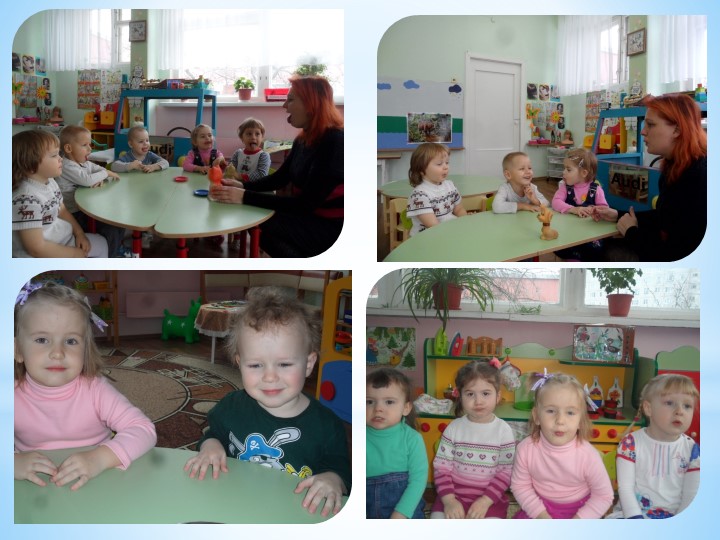 Презентация " Игры по развитию звукопроизношения у детей 2-3 лет"