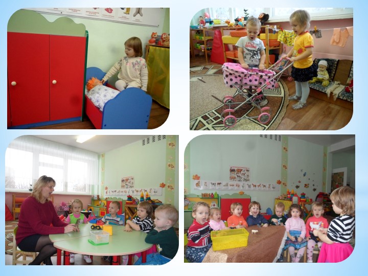 Презентация " Игры по развитию звукопроизношения у детей 2-3 лет"