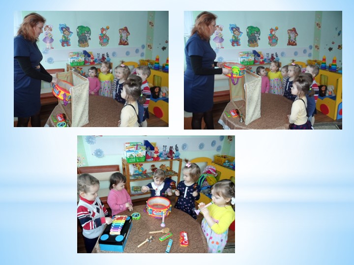Презентация " Игры по развитию звукопроизношения у детей 2-3 лет"