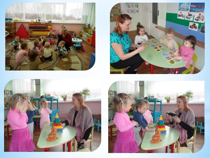 Презентация " Игры по развитию звукопроизношения у детей 2-3 лет"