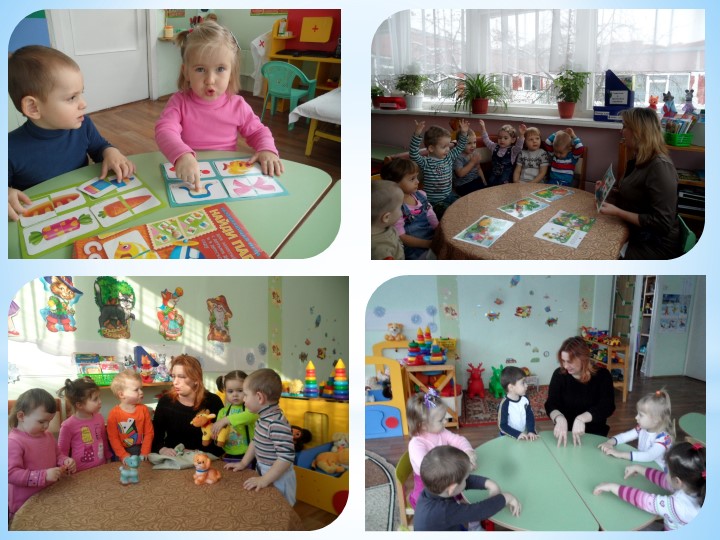 Презентация " Игры по развитию звукопроизношения у детей 2-3 лет"