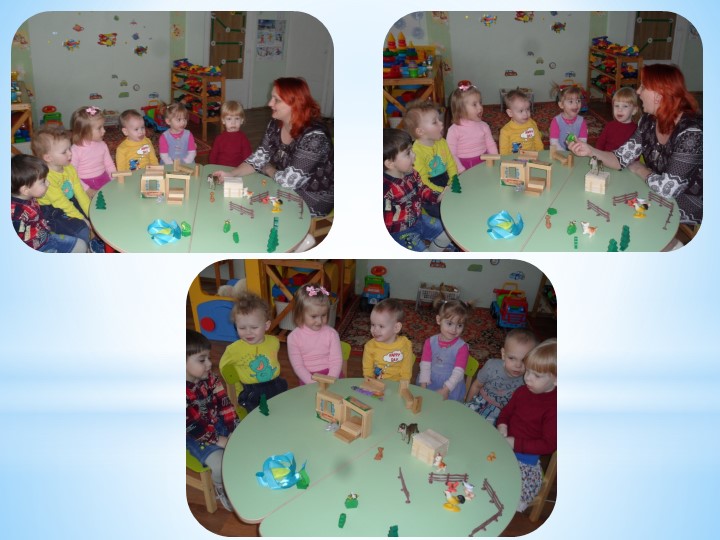 Презентация " Игры по развитию звукопроизношения у детей 2-3 лет"