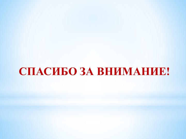 Презентация " Игры по развитию звукопроизношения у детей 2-3 лет"