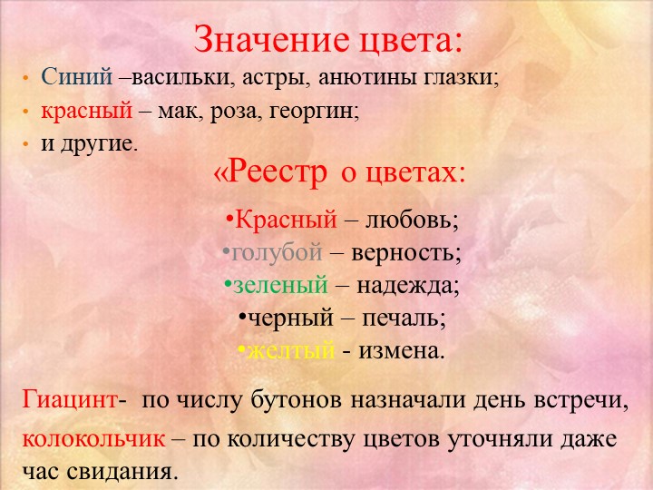 Мастер - класс «Нетрадиционные техники рисования как средство развития интереса к изобразительному творчеству»