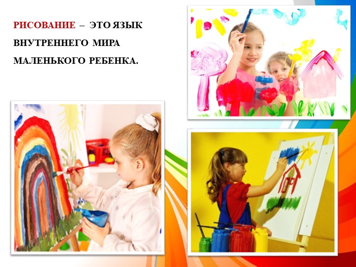 Опыт работы "МДОБУ детский сад "Теремок" п. Красногвардеец"