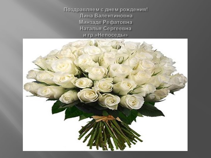 Презентация на тему "МАМА И РОДИНА ОЧЕНЬ ПОХОЖИ"