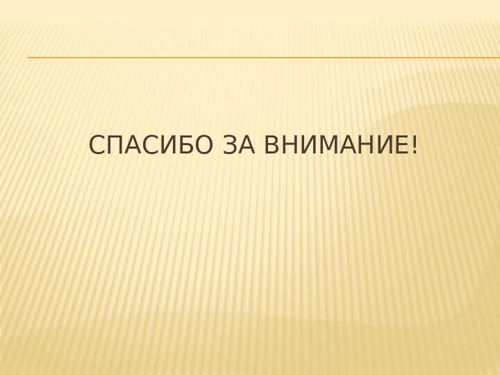 Презентация НОД по теме "Транспорт" по методу проектов во 2 мл.группе