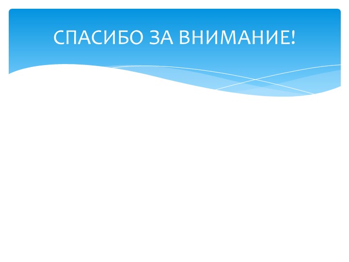 Презентация на тему "Все профессии важны,все профессии нужны"