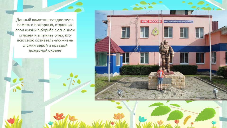 Город химиков всей моей жизни!