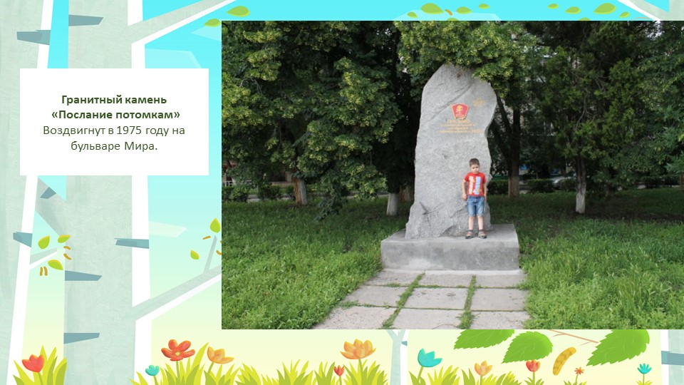 Город химиков всей моей жизни!