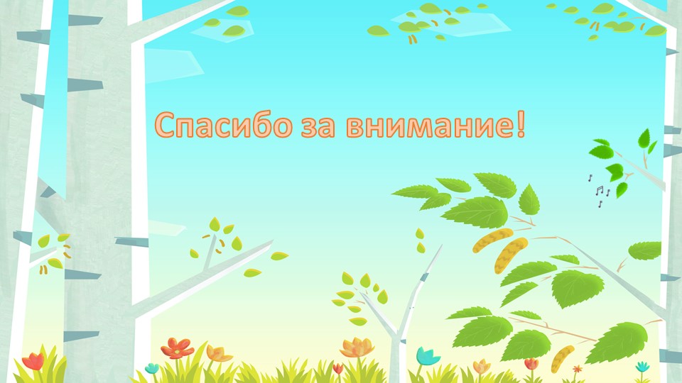 Город химиков всей моей жизни!