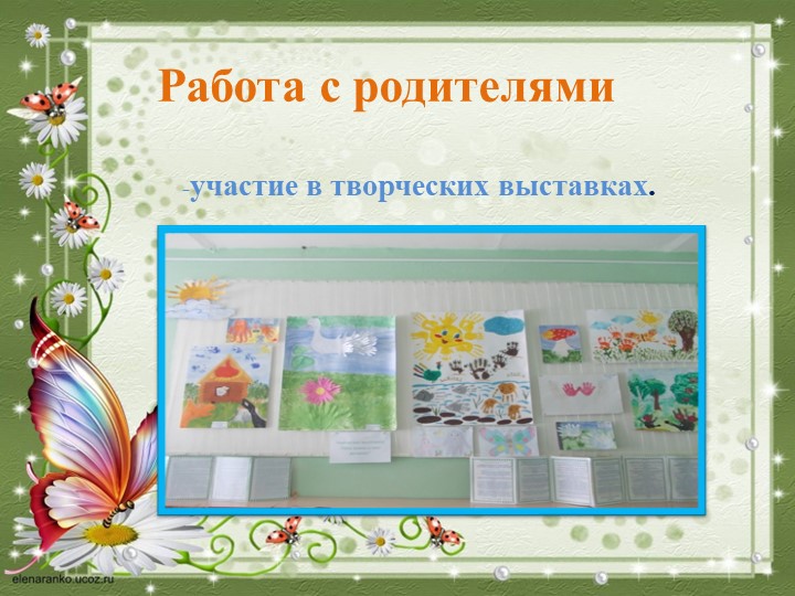 Проект "Мир на кончиках пальцев"